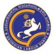 საქართველოს ლეიბორისტული პარტია